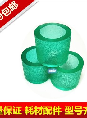 进口牛筋美能达DI1611 183 2011 163V 210 220 162 152纸盒搓纸轮