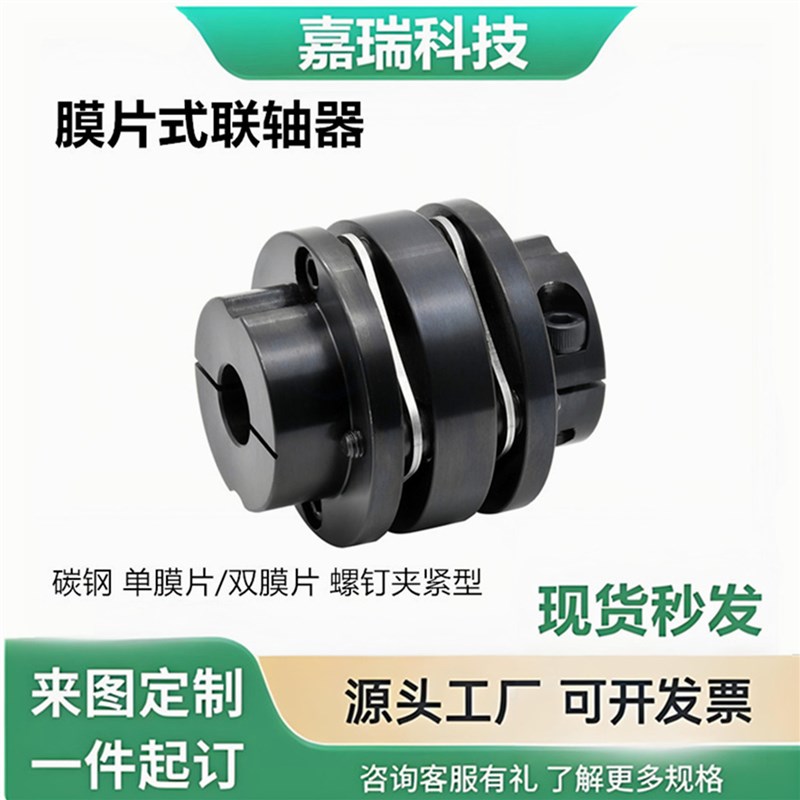 DBN11/16系列联轴器-D56 68 82-d10 11 12 13-e10 11 替怡合达型