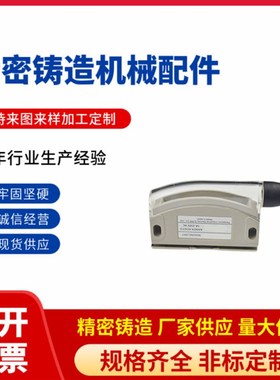 HGE13-54 HGE12-41 LE-134带端子磁力扣磁吸HGE21-52/52A MGST1/2