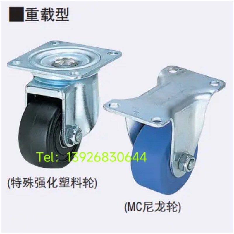 工业脚轮米思MISUM米I重载型CJH CJHB CKH CKHB50/65/75 CHJF50S