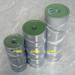 新昌新华纺配大全:倍捻机配件-并纱用金属槽筒动程152和210