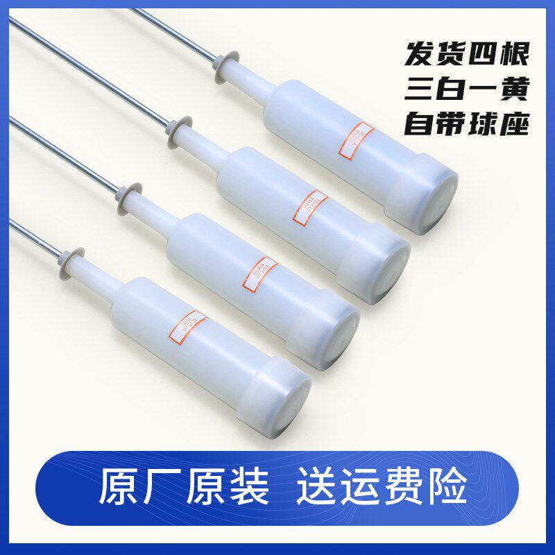适用海尔洗衣机吊杆减震器减振杆XQB70-S9288-SP118-Z118-S9288AM