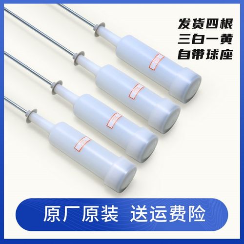 适用海尔洗衣机吊杆减震器减振杆XQB70-S9288-SP118-Z118-S9288AM