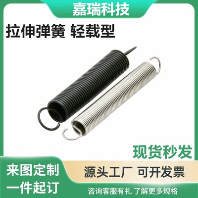 怡合达型拉伸弹簧YAUY-D2/12/14/16/18/20-L35/4567895/100/125/5