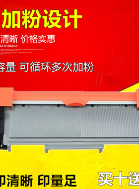 适用 富士施乐M228B粉盒 228M M228fb粉M268dw P228db P268dw墨盒