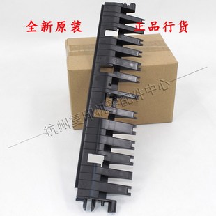 227 369s双面翻转反转导纸板 柯美 震旦289s 原装 7528 287 367
