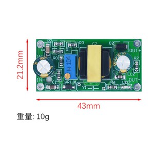 DC隔离降压模块24V48V60V150V220V290V降3.6V5V12V15V可调GPS电源