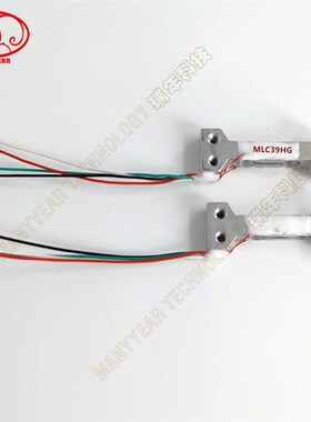 MLC639HG高精度珠宝秤 微型测力称重传感器500g