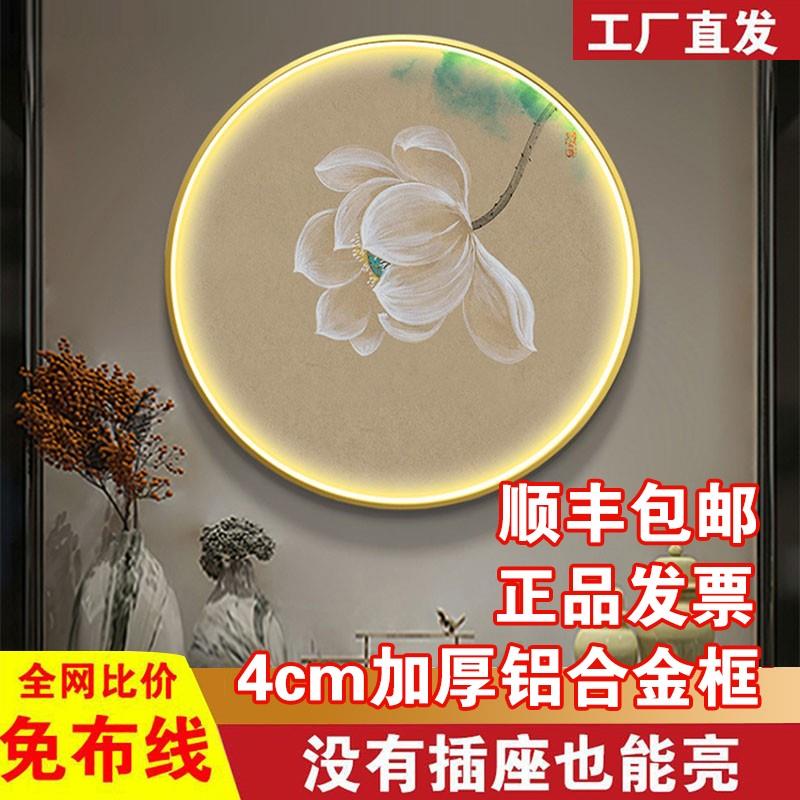 新中式入户玄关led发光圆形装饰画客厅挂画餐厅酒店背景墙壁画图片