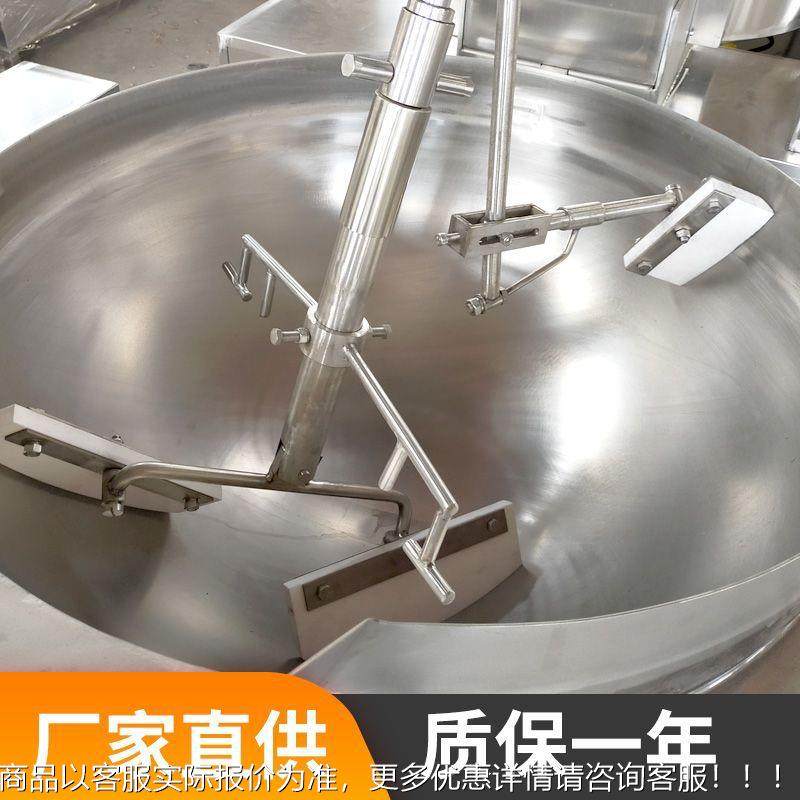 花生酱熬行星搅层拌炒锅722芝麻糖行星搅拌夹锅 中药材翻炒 行星,厨房电器,扒炉/铁板烧/手抓饼炉,淘宝优惠券,粉丝福利购,淘宝优惠卷