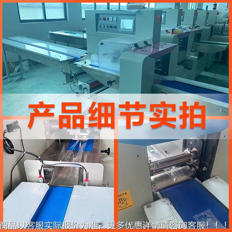 油条装CM-250、机油炸麻花春卷煎 饺装袋自动套袋机 窝窝头枕式包,办公设备/耗材/相关服务,包装机,淘宝优惠券,粉丝福利购,淘宝优惠卷