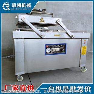 北400-1000湖叶腊猪蹄真空包装机 常熟叫花鸡荷鸡真双室包空装机
