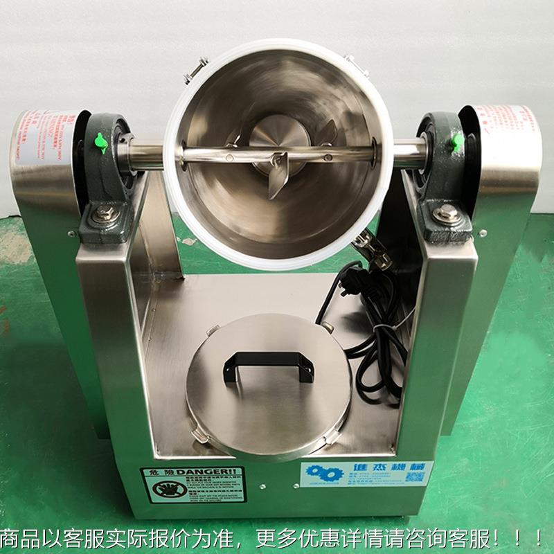 7L 小型强搅拌机 力双轴搅拌机强 2KG混强YGQ-7L机 4L力混合机定