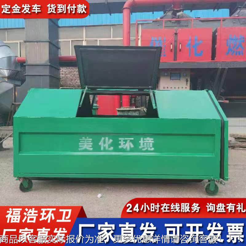 勾臂垃264垃卫圾箱 户外圾桶大型勾臂垃圾箱3方垃圾中转箱 环臂钩,基础建材,不锈钢垃圾桶,淘宝优惠券,粉丝福利购,淘宝优惠卷