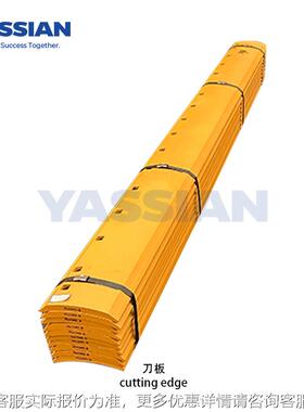 弧形板/ 平9W2299地 刀机板 / 刀板4T2231/耐磨件/Grader ladbes