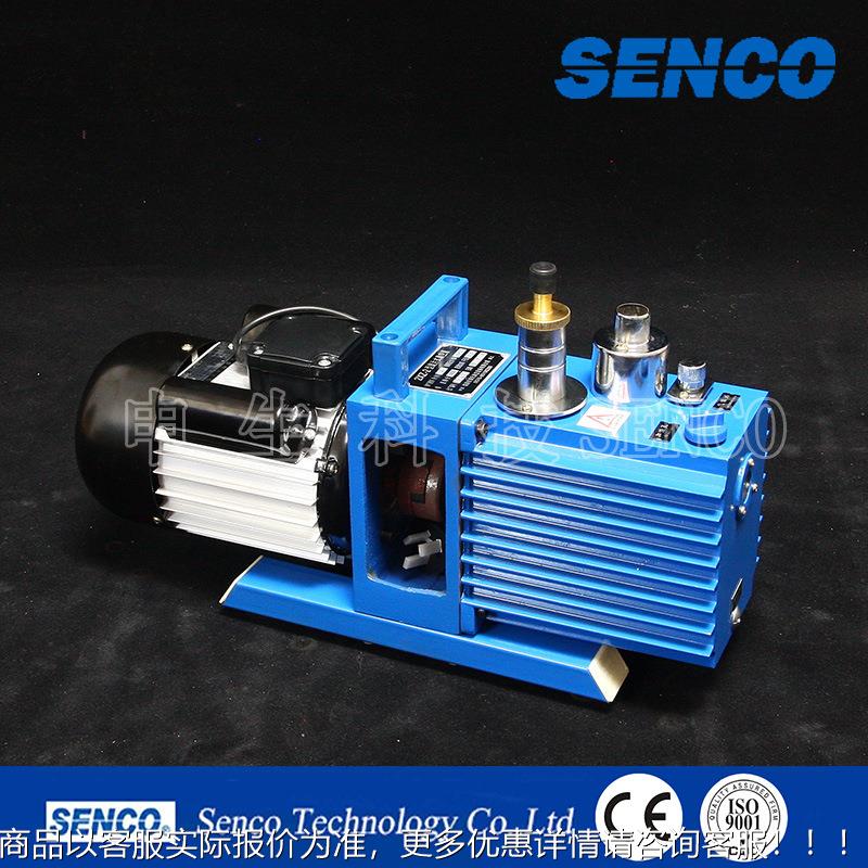 应旋片式真空泵配、真空泵2XZ2，套旋转供蒸-发仪408用真空泵