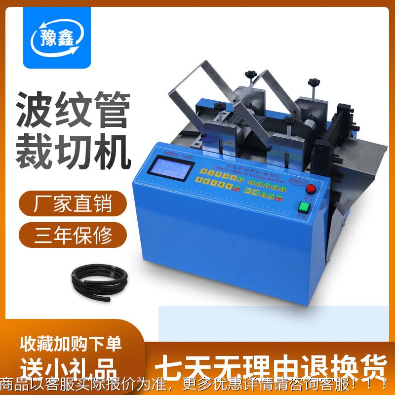 波纹管切管机钢丝管裁断机蛇皮管裁切机硅胶管切断机电线管下料机