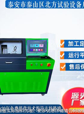 共0轨喷油器试验器台BF208喷油28喷油器检测实验设备BF20共8轨喷