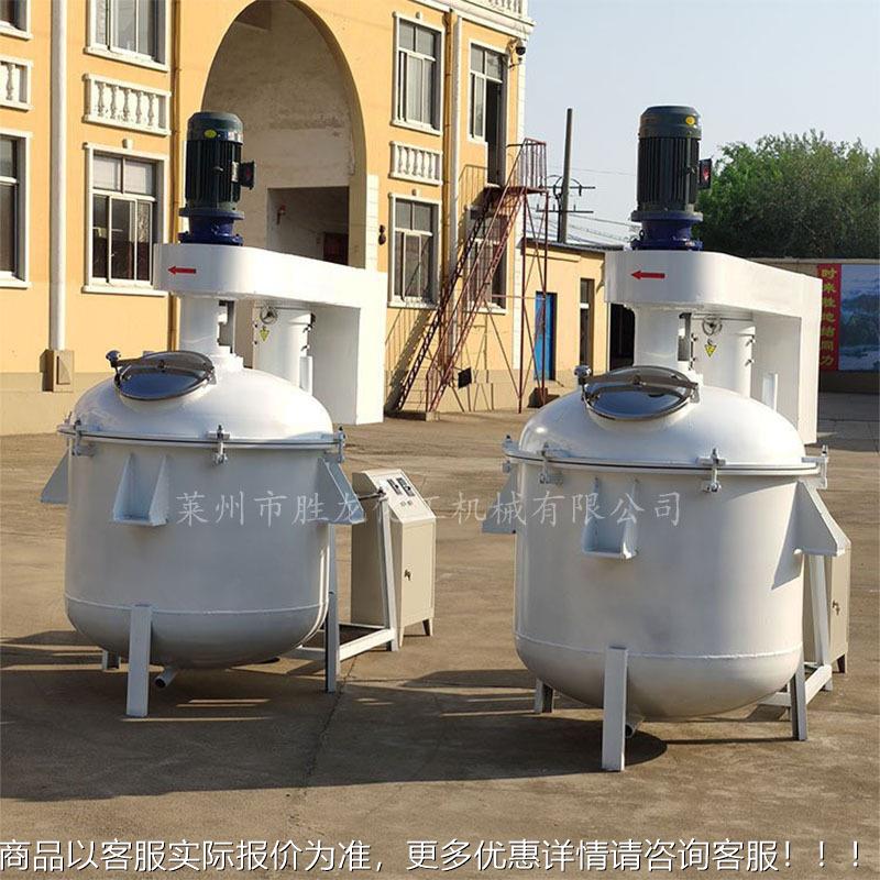 供蒸汽热反加釜 内外盘功管不锈钢根据要求反应釜 多能应水热合成