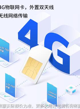 情监测QOT系统田灾间苗情情一体化自动监测设备可监植控苗物生长