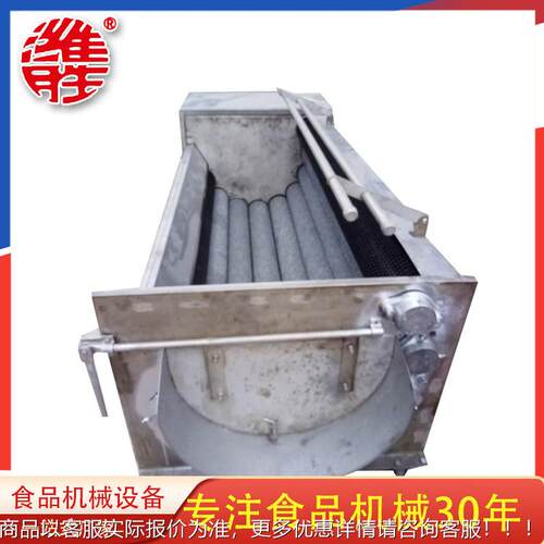 售 砂辊去家果皮机出 蔬去皮清洗机OHY 毛辊去皮清洗机 厂供应