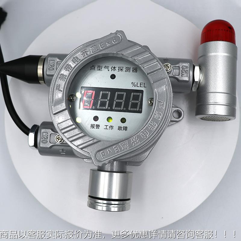 定制气体探测报警器防报爆燃气可体一氧化碳氢AST90123气气浓度警