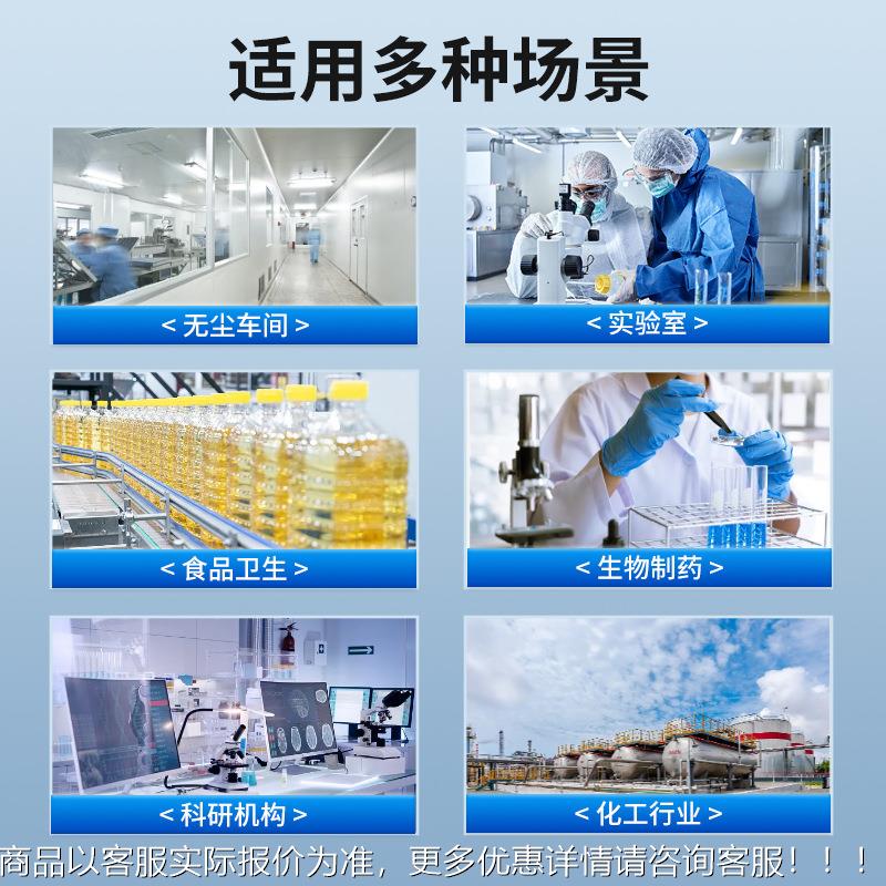 激光埃粒子计数器手持净式空气质粉量尘颗粒物洁环境测LY-DUST6试