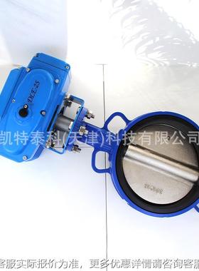 220调V开关型节822型X电蝶阀D971-1动6Q软密封电动对夹蝶阀现货