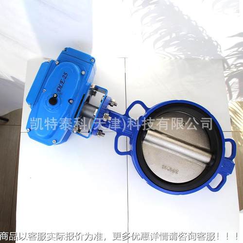 220调V开关型节822型X电蝶阀D971-1动6Q软密封电动对夹蝶阀现货