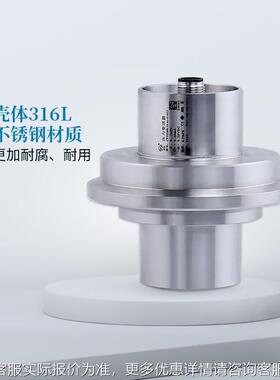 星注YYZ38E浆型SRY压力仪变送器RS48C5泥土泥浆湿土灌浆型压力传