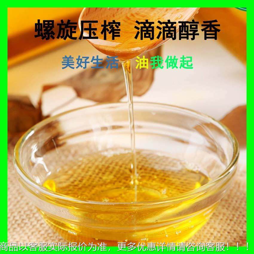 厂家直供现货25型茶1籽中型榨LBJ油榨机 时产6籽00斤热榨中型茶油,农机/农具/农膜,农产品加工设备,淘宝优惠券,粉丝福利购,淘宝优惠卷