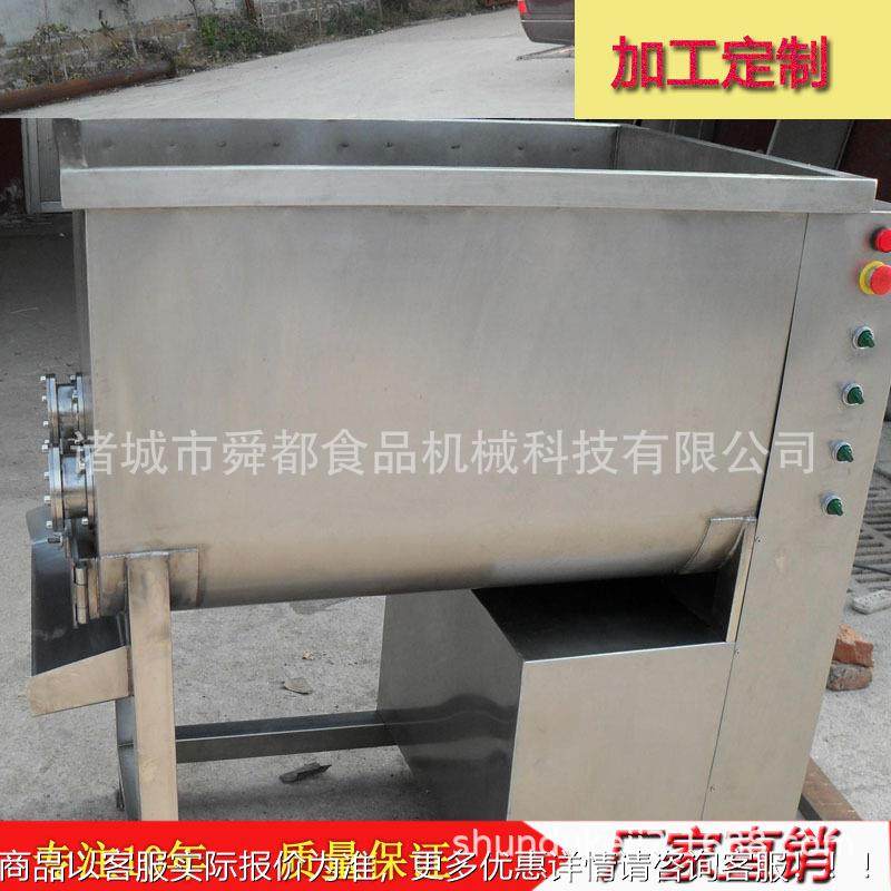 肉类机馅 自动变频30全4不锈钢香肠肉饺子馅火腿拌馅双轴JMW拌馅,清洗/食品/商业设备,肉制品加工设备,淘宝优惠券,粉丝福利购,淘宝优惠卷