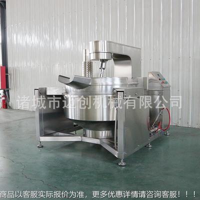 用行商星搅炒锅 ANC沙果酱豆馅料搅拌炒锅拌 芝麻酱火锅底料炒料