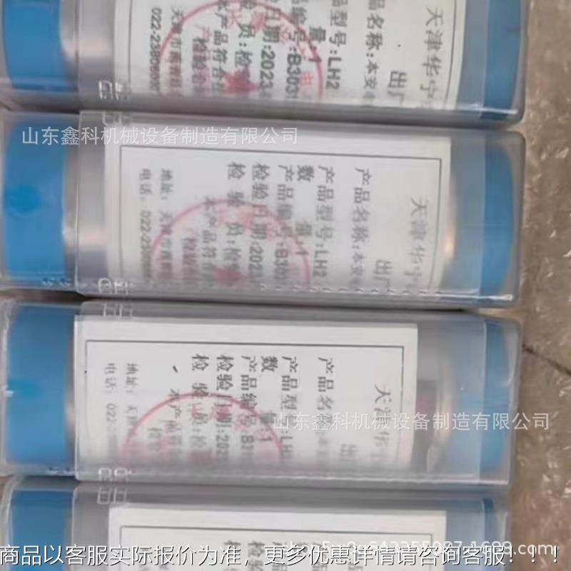 LH2本安路用电缆连接天电津子KTK101-0无品牌/电4快器速两通矿用L,标准件/零部件/工业耗材,真空发生器,淘宝优惠券,粉丝福利购,淘宝优惠卷