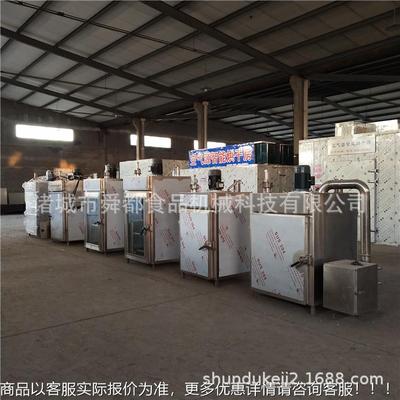 哈尔滨红肠烟熏炉3 0不锈钢全MUP腌自动台湾烤肠香肠火4腿制烟熏