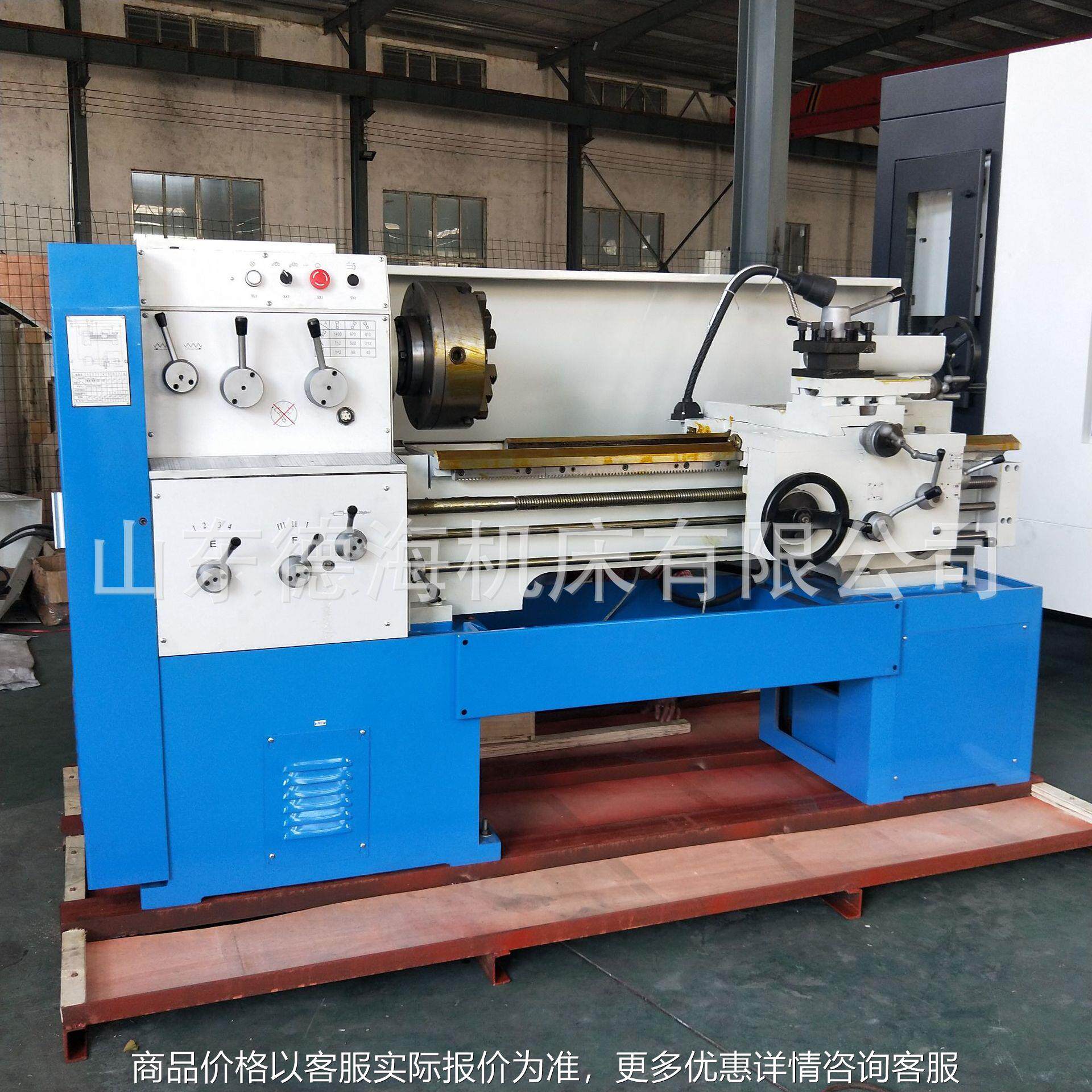 销售c6140普通车床 卧式车床c6140x1000普车定做马鞍车床质保两年