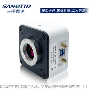 工业相像机USB3.0SB3.U0高摄速2000万接电脑二次开发包CCD电子显