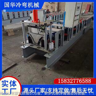 机械KEK温大棚天沟水槽冷弯成机4异70室水槽设备金属型型冷弯机