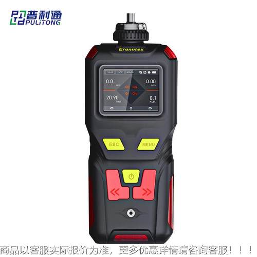 非甲烷总烃浓度检测仪泵吸式非甲烷总烃