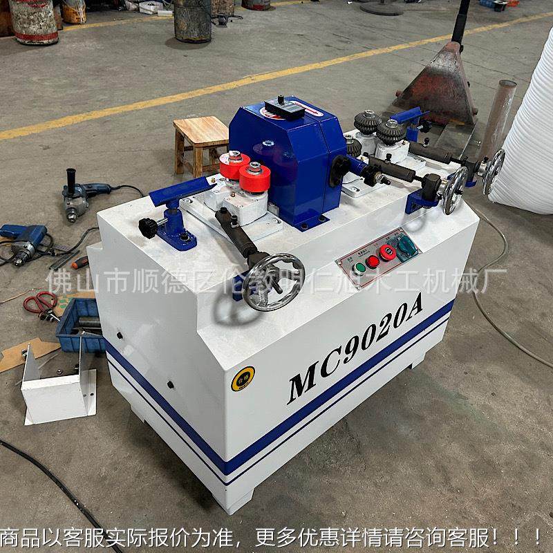 0木工械MC90无品牌/2A圆棒机圆木机送轮双进单出可打料机直径6到2