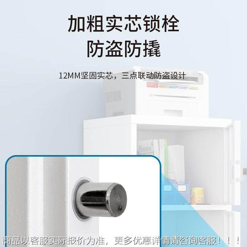 多门保密柜办公室指纹办公柜密室电008子码锁案文件柜保档险柜,商业/办公家具,办公储物柜,淘宝优惠券,粉丝福利购,淘宝优惠卷