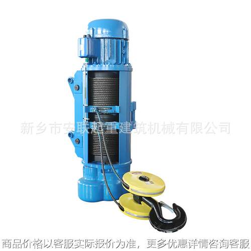 CD20T12M单速运行钢丝绳电动葫芦 起重电动葫芦 葫芦
