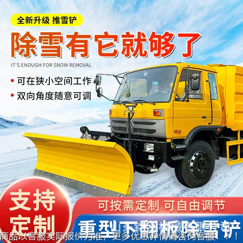 车载式除式雪扫雪机环卫道路除雪铲大型扫雪滚840车刷载前置刷滚,农机/农具/农膜,割灌机/割草机/油锯,淘宝优惠券,粉丝福利购,淘宝优惠卷