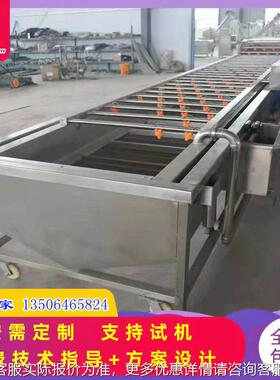 木耳清洗机 多UKF功能自动滑耳子菇清 银 白木耳洗风干全线设备