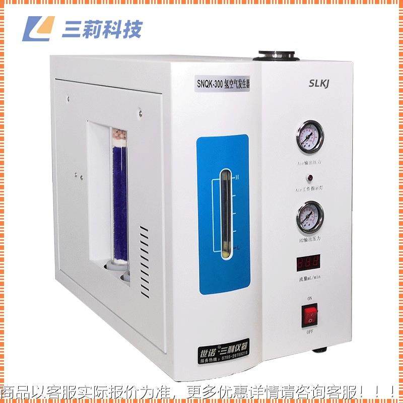 氢气空气发生器 氢气流量500气相色谱仪配套高纯氢气空气发生器