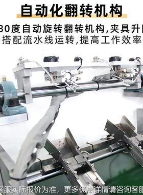 动降翻转台稳自定GUH变位一键操控输送定制注升塑风180度翻转机扇