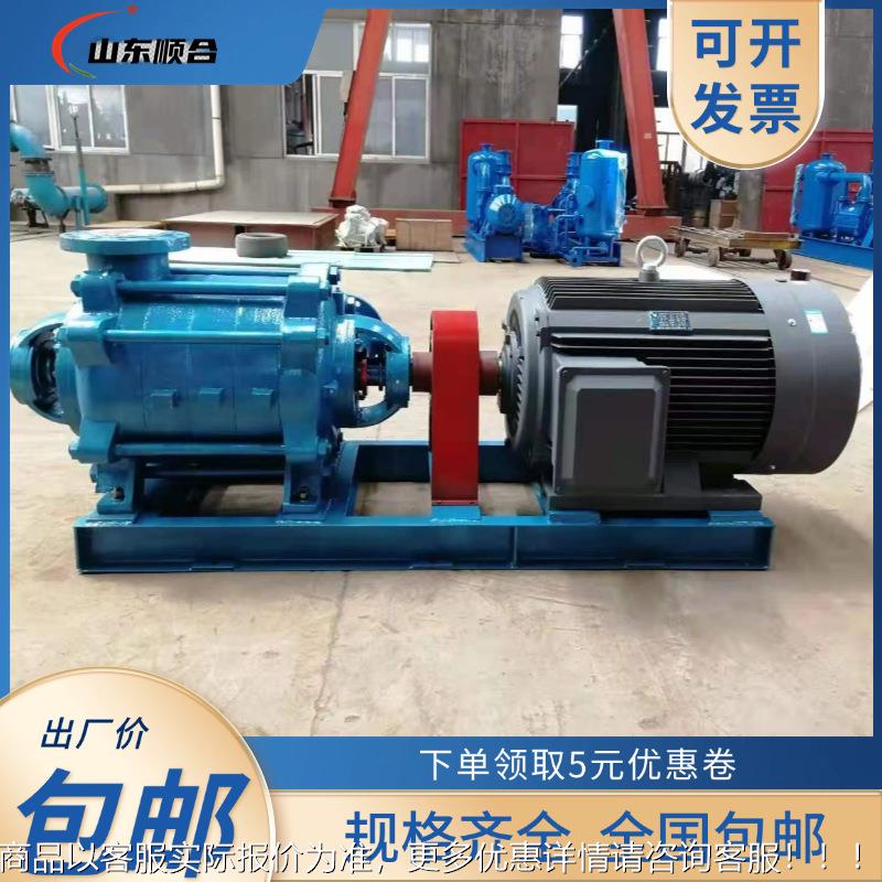 系列煤矿用耐磨多级离心泵锅炉给水热水循环高层增压多级离心泵