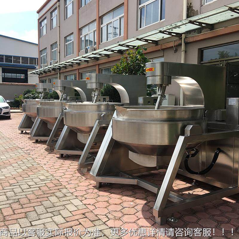 商炒用大型器自动炒菜机 500L全自动锅 种加热多规格132可选,厨房电器,扒炉/铁板烧/手抓饼炉,淘宝优惠券,粉丝福利购,淘宝优惠卷