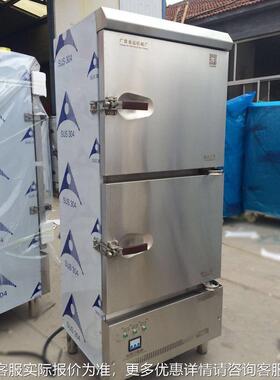 ARD-ZFG-蒸饭车商用盘蒸饭柜盘9盘10独立控工制海鲜蒸柜程款3快蒸