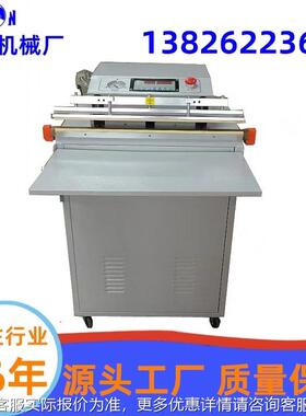 外DZQ-591K抽式真食机 品抽装真空空包机厂家